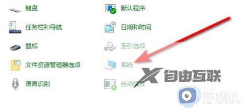 win10环境变量哪里设置_win10环境变量的设置方法