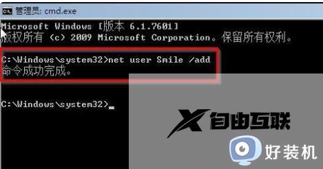 win7开机密码忘了怎么打开电脑_win7电脑开机密码忘记了怎么解锁