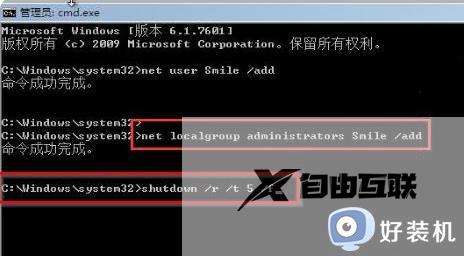 win7开机密码忘了怎么打开电脑_win7电脑开机密码忘记了怎么解锁