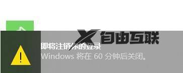 电脑如何定时关机win10_win10电脑怎么设置定时关机