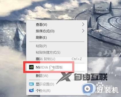 win10怎么设置让游戏更流畅_win10让游戏更流畅设置方法