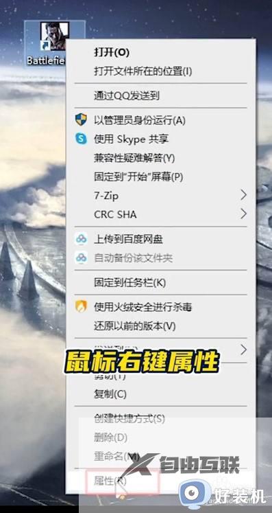 win10怎么设置让游戏更流畅_win10让游戏更流畅设置方法