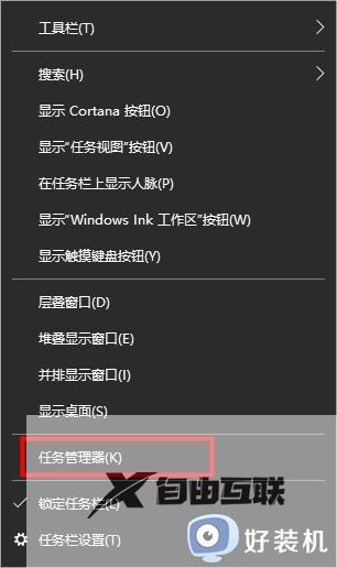 win10搜索栏点击无反应怎么办_win10搜索栏点击没反应修复方法