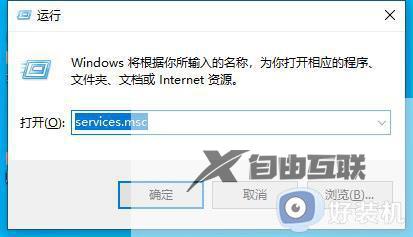 win10搜索栏点击无反应怎么办_win10搜索栏点击没反应修复方法