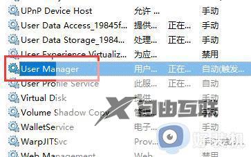 win10搜索栏点击无反应怎么办_win10搜索栏点击没反应修复方法