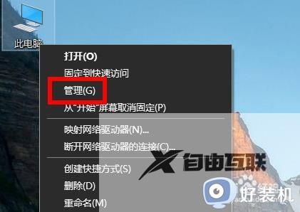 win10怎么改电脑用户名_如何更改win10电脑用户名