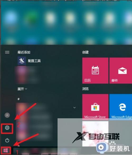 win10系统电脑缓存怎么清理_win10系统电脑清理缓存的方法