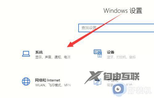 win10怎么清理系统缓存_win10清理缓存的具体方法