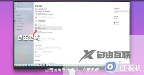 win10系统怎么关闭密码登录_win10系统关闭密码登陆的方法