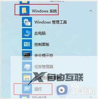 取消win10登录密码有什么方法_win10取消登录密码的详细方法
