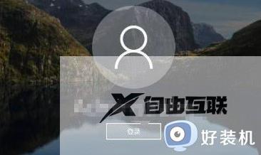 取消win10登录密码有什么方法_win10取消登录密码的详细方法