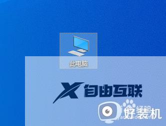 win10怎么提高开机速度_win10提高开机速度的方法