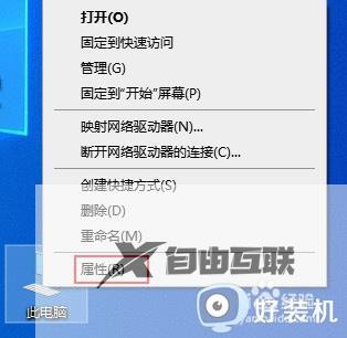 win10怎么提高开机速度_win10提高开机速度的方法