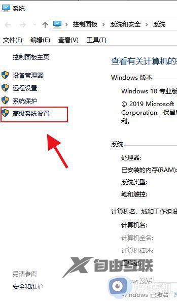 win10怎么提高开机速度_win10提高开机速度的方法