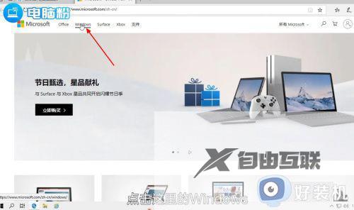 win10系统配置要求有哪些_win10系统配置要求详细介绍