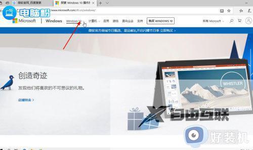 win10系统配置要求有哪些_win10系统配置要求详细介绍