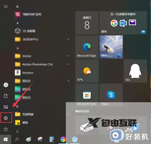 win10台式电脑没有声音了怎么办_win10台式电脑没有声音的解决方法