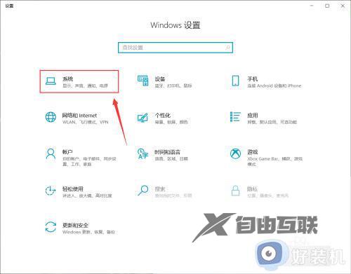 win10台式电脑没有声音了怎么办_win10台式电脑没有声音的解决方法
