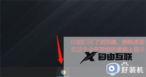 win10怎么使用快捷键切换桌面_win10使用快捷键切换桌面的具体方法