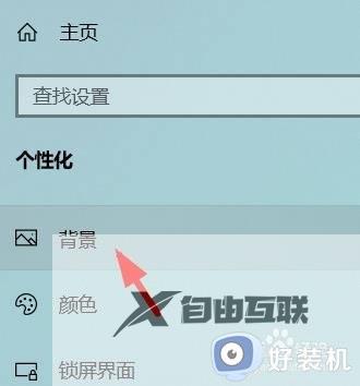 win10系统图片如何设置预览_win10系统设置图片预览的方法