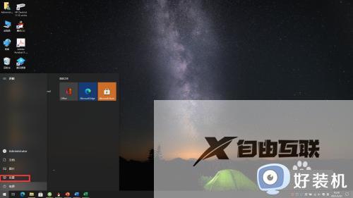 win10系统字体怎么更改_win10更改系统字体的方法