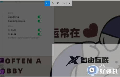 win10电脑截屏的快捷键是什么_win10电脑截屏快捷键的详细介绍