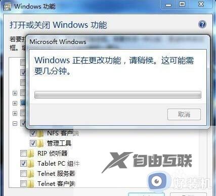 win10电脑nfs服务怎么开启_win10开启nfs服务的方法