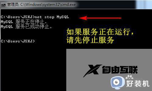 win10系统怎么删除服务_win10系统删除服务的方法