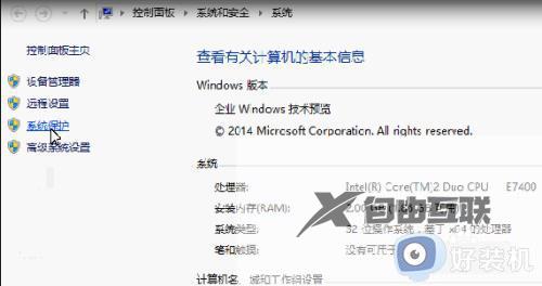 win10如何修改电脑用户名_win10修改电脑用户名的方法