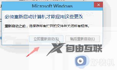 win10如何修改电脑用户名_win10修改电脑用户名的方法