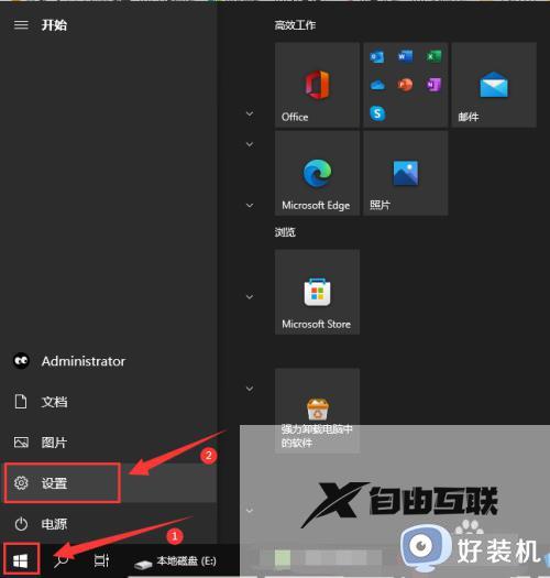 win10系统如何恢复出厂设置_win10电脑恢复到出厂设置的方法