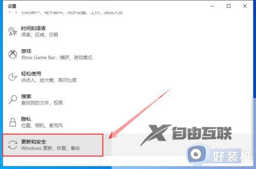 win10系统如何恢复出厂设置_win10电脑恢复到出厂设置的方法