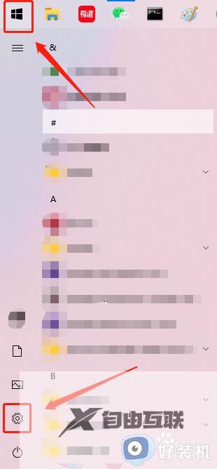 win10怎么更改系统语言为英文_win10更改于艳伟英文的方法