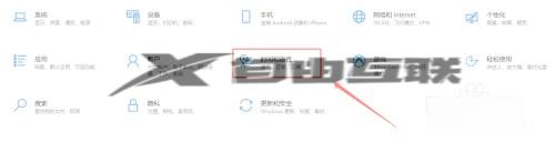 win10怎么更改系统语言为英文_win10更改于艳伟英文的方法