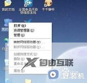 win10电脑开机鼠标键盘没反应_win10电脑开机鼠标键盘没反应的解决方法