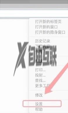 win10谷歌浏览器显示无法访问此网站怎么解决