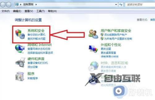 win10一直显示正在准备windows怎么办_win10一直显示准备windows的解决方法