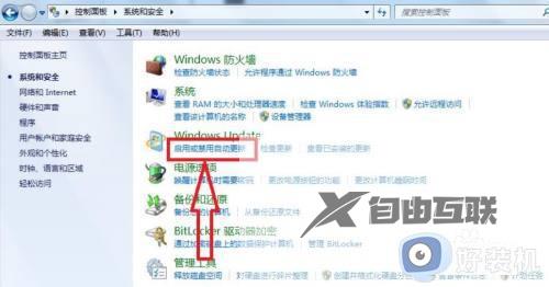 win10一直显示正在准备windows怎么办_win10一直显示准备windows的解决方法