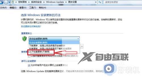 win10一直显示正在准备windows怎么办_win10一直显示准备windows的解决方法