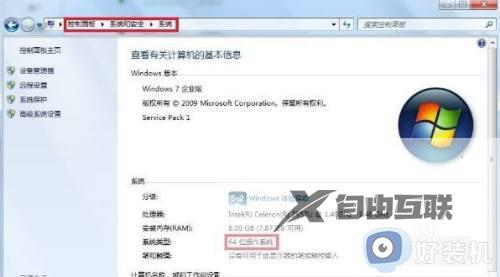 win10怎么添加windows超级终端_win10添加windows超级终端的方法