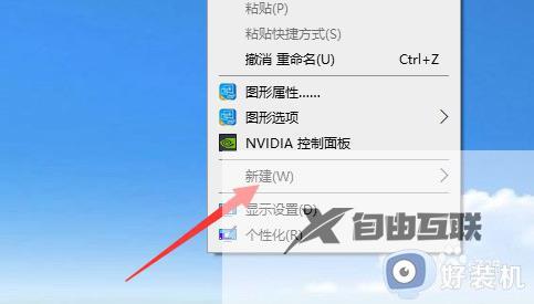 win10excel表格在哪创建_win10快速创建excel表格的方法