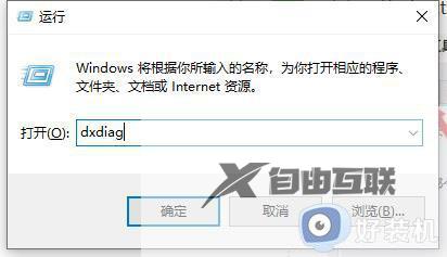 win10怎么看自己的显卡配置_如何查看win10电脑显卡配置