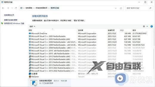 w10共享打印机错误0x0000011b提示怎么修复