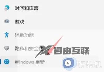 新买的电脑win11怎么退回win10_预装win11如何退回win10系统