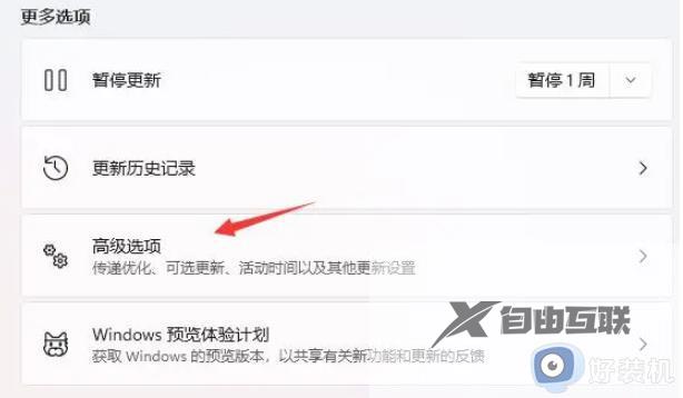 新买的电脑win11怎么退回win10_预装win11如何退回win10系统