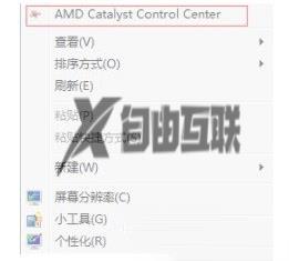 amd怎么设置独立显卡优先_amd显卡怎么设置使用独立显卡