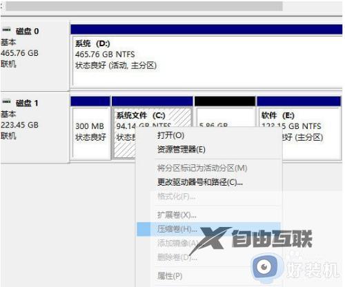 win10电脑快速分区怎么分区的_win10电脑实现快速分区的方法