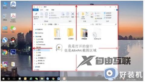 win10怎么使用截屏快捷键ctrl+alt+_win10电脑截屏快捷键ctrl+alt+多种方法