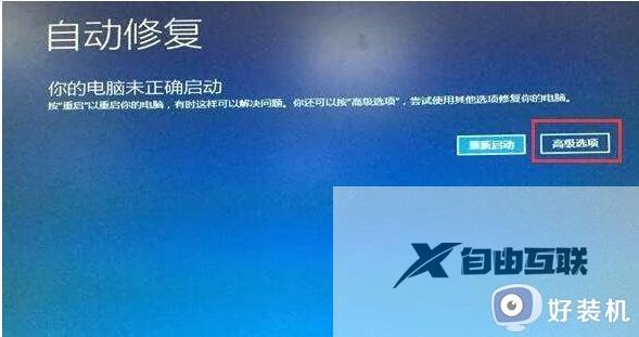 win10破解电脑开机密码的方法是什么_win10快速破解开机密码的简单方法