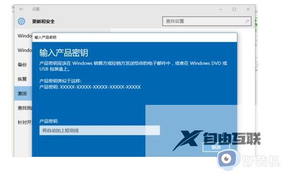 一个微软账号可以激活几个win10_一个微软账户能激活几台电脑win10